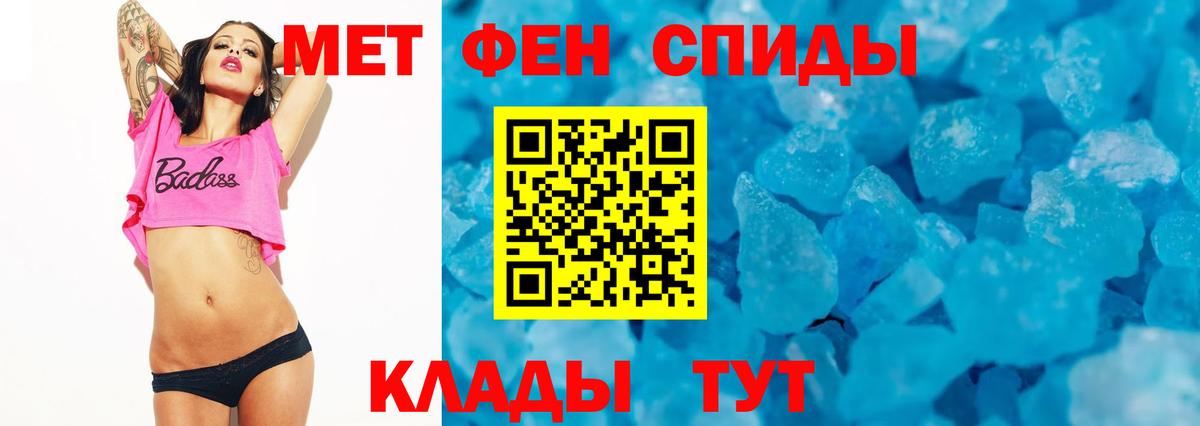 Кувандык  Amphetamine VHQ  Вход с VPN 
