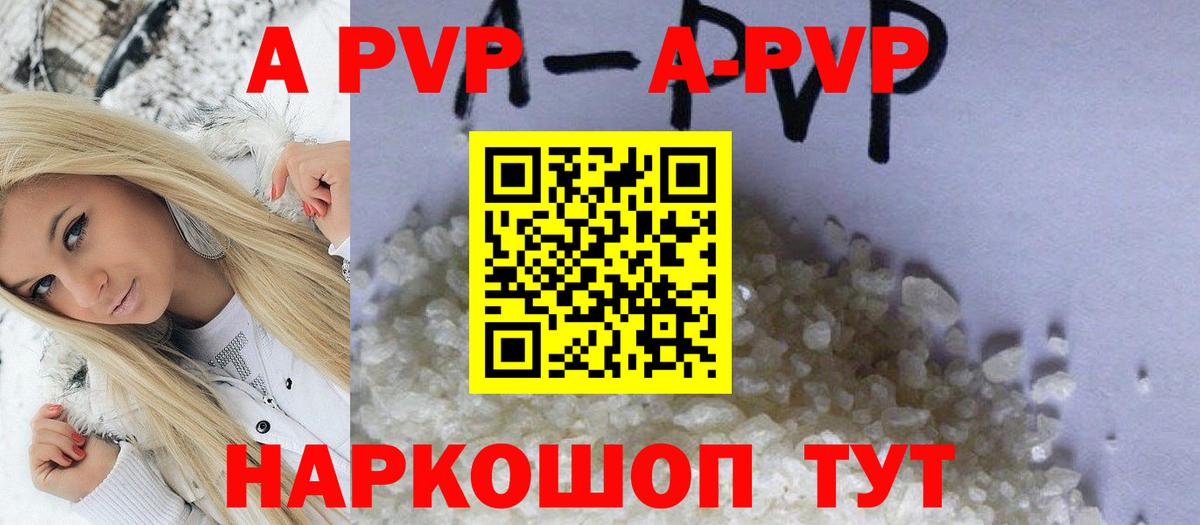 APVP СК Кувандык