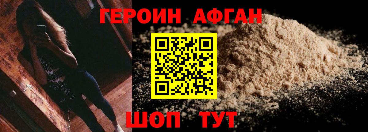 Мефедрон Кувандык