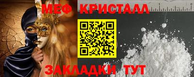 тгк Анжеро-Судженск
