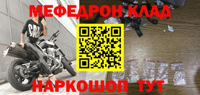 таблы Кандалакша