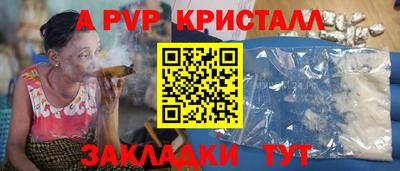 таблы Кандалакша