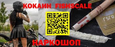 таблы Кандалакша