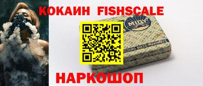 таблы Кандалакша