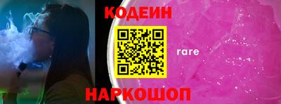 скорость Камышлов