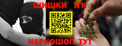 каннабис Канаш