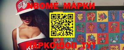 каннабис Канаш