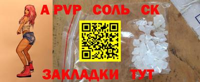 каннабис Канаш