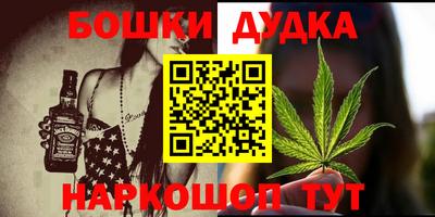 каннабис Канаш