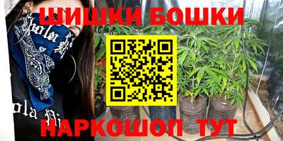 каннабис Канаш