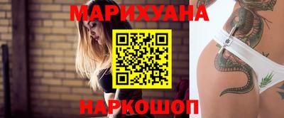 героин Ангарск