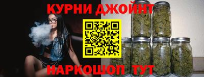 каннабис Канаш