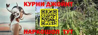 каннабис Канаш