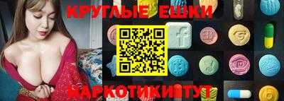 эйфоретик Анапа