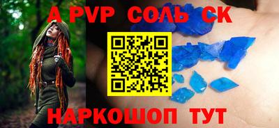 скорость Камышлов