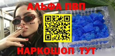 таблы Кандалакша