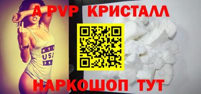 таблы Кандалакша