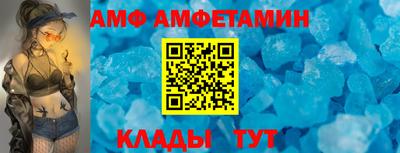 таблы Кандалакша