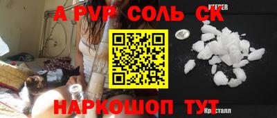 таблы Кандалакша