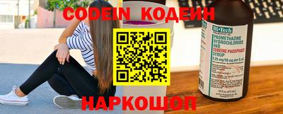 таблы Кандалакша