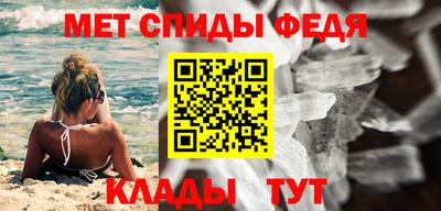 таблы Кандалакша