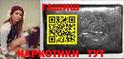 каннабис Канаш