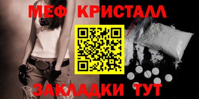 таблы Кандалакша