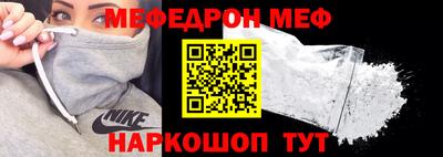 таблы Кандалакша