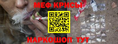 таблы Кандалакша
