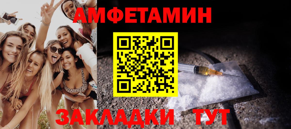 Первитин Methamphetamine Кувандык