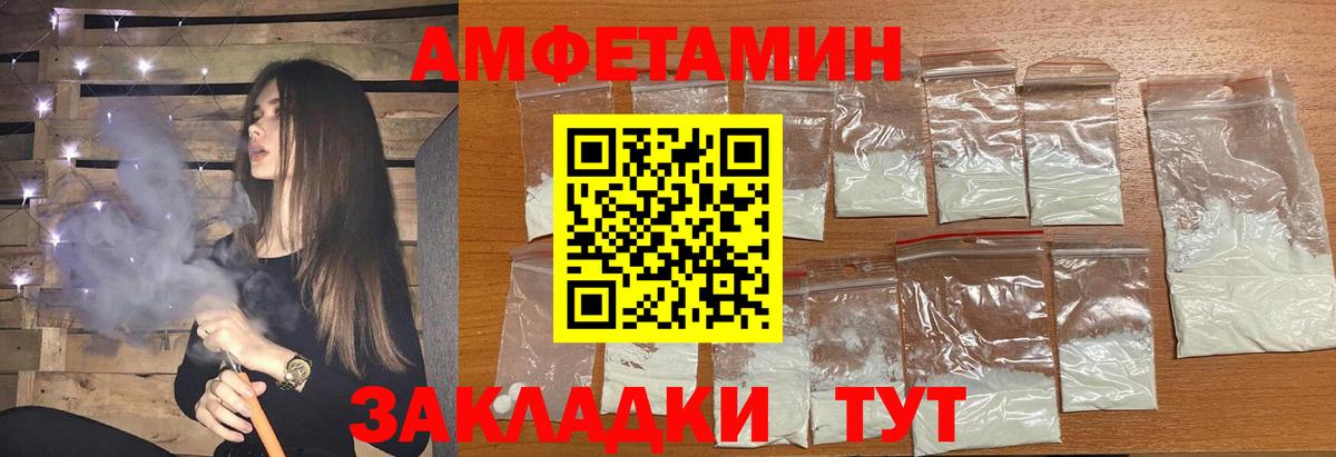 Метамфетамин  Метамфетамин винт  Метамфетамин винт  Вход с VPN  Кувандык 