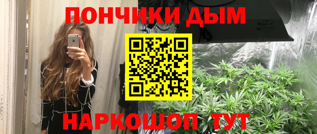 Бошки Шишки тримм Кувандык